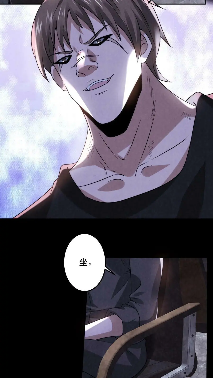第56话13