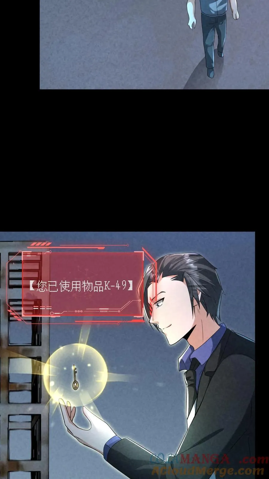 第205话 私人秘境开启10