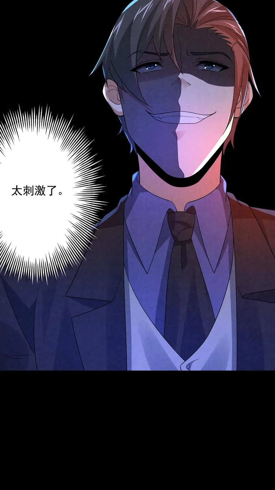 第135话 阑尾手术17