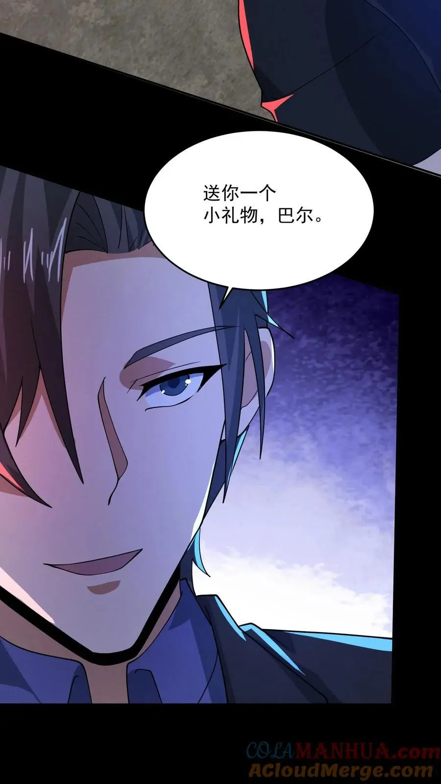 第149话 赵哥神奇的脑回路26