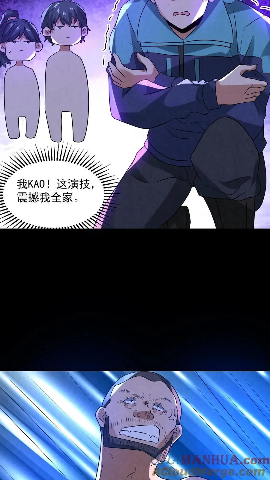 第129话 一万积分到手4