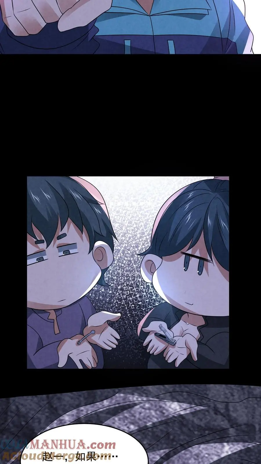 第131话 暴虐人格6
