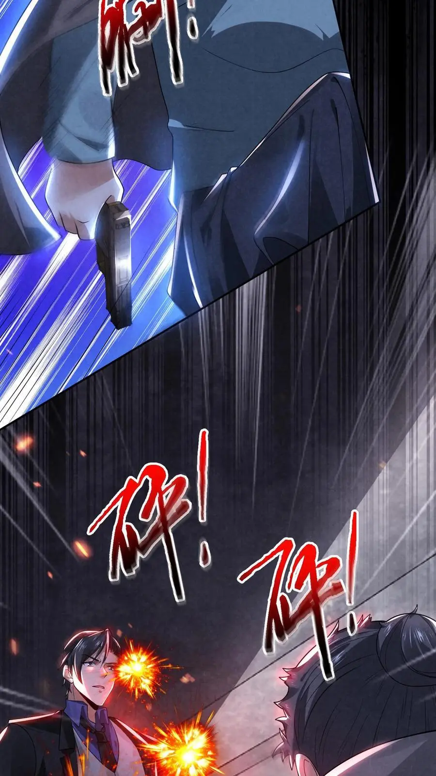 第118话 冲破黑暗33