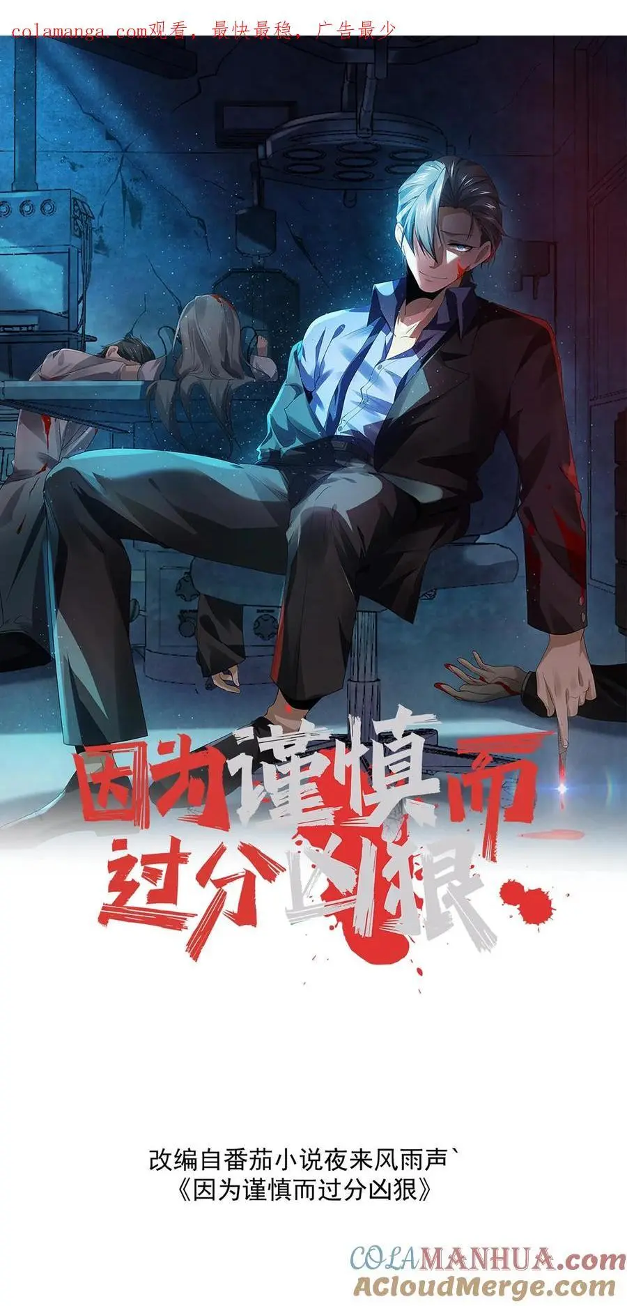 第179话 前列腺刹车0