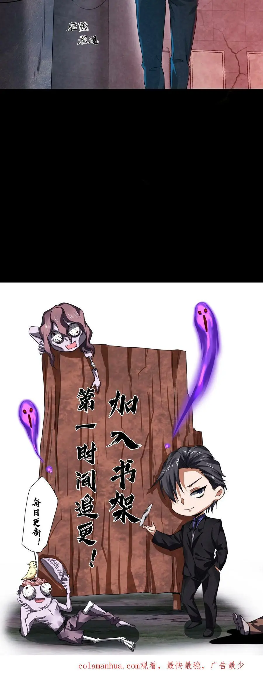 第39话 有没有鱼线？35