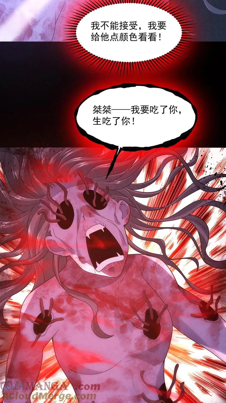 第200话 4D恐怖电影10