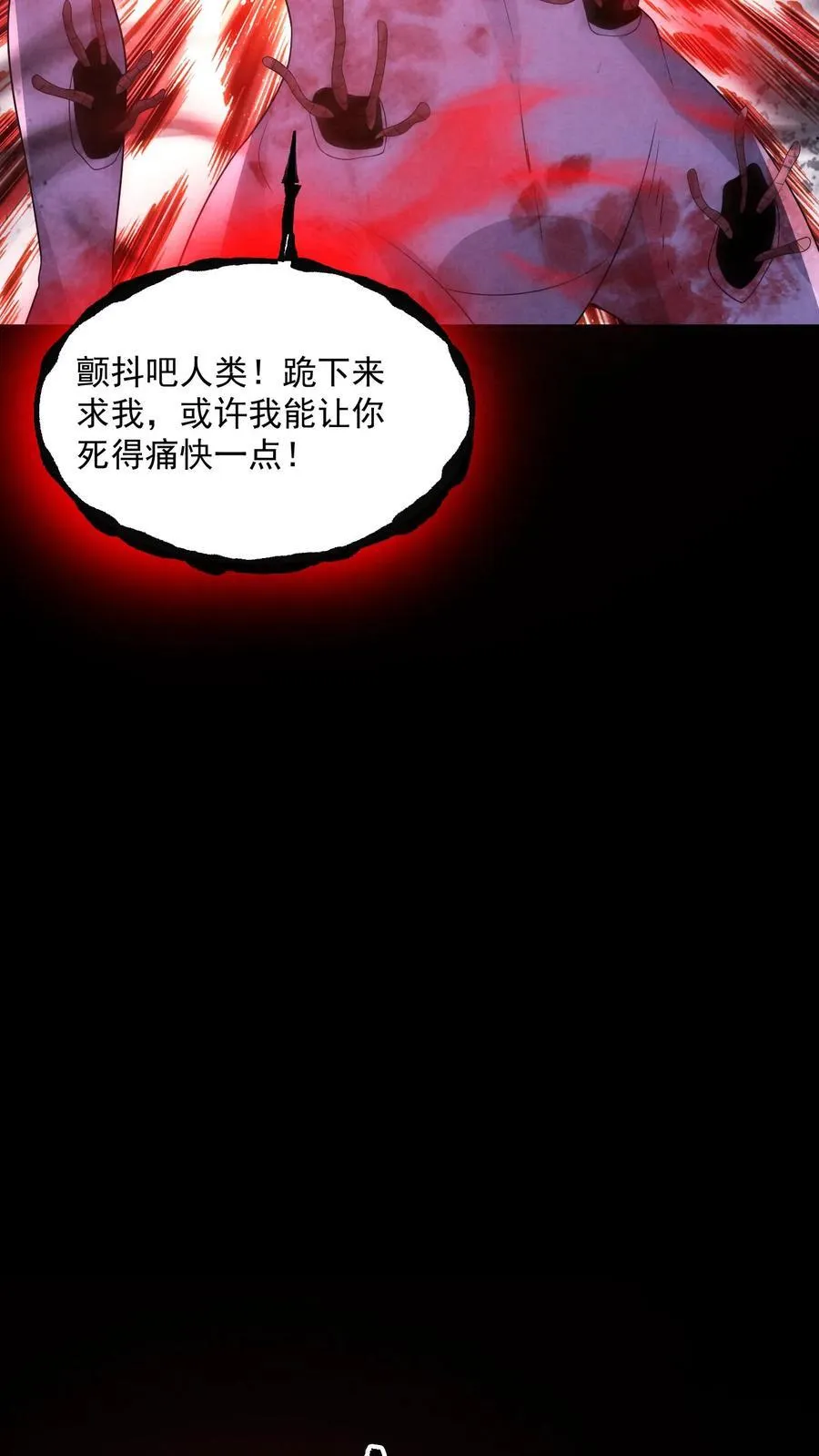 第200话 4D恐怖电影11