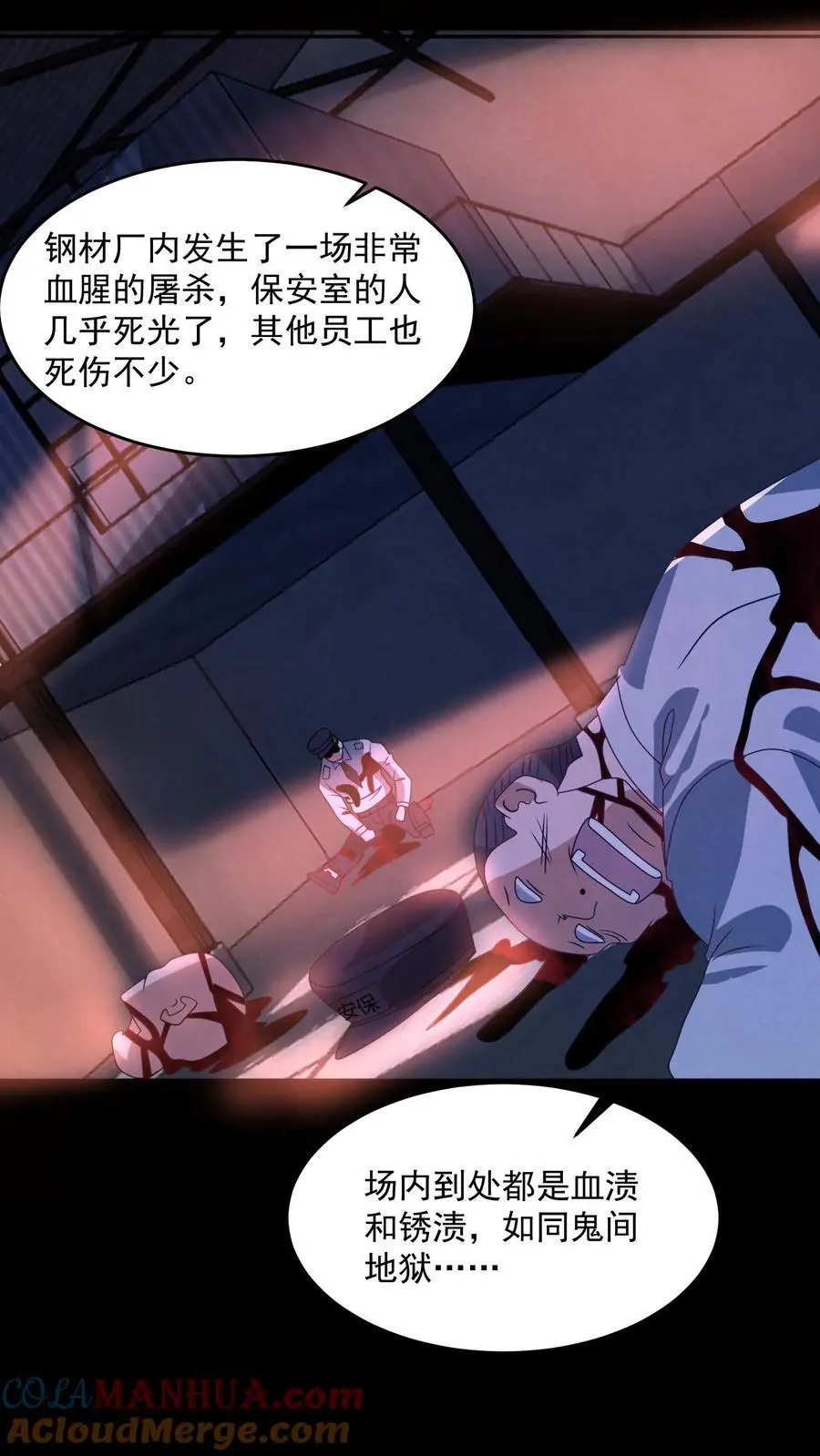 第178话 陈飞被忽悠瘸了26