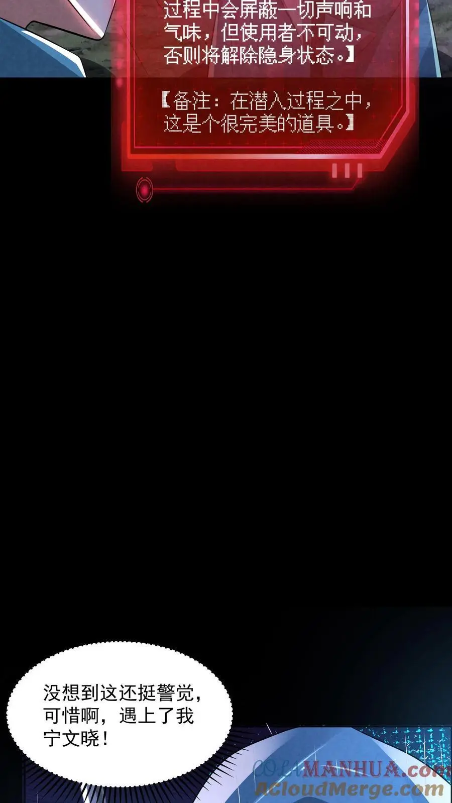 第130话 死得真潦草22