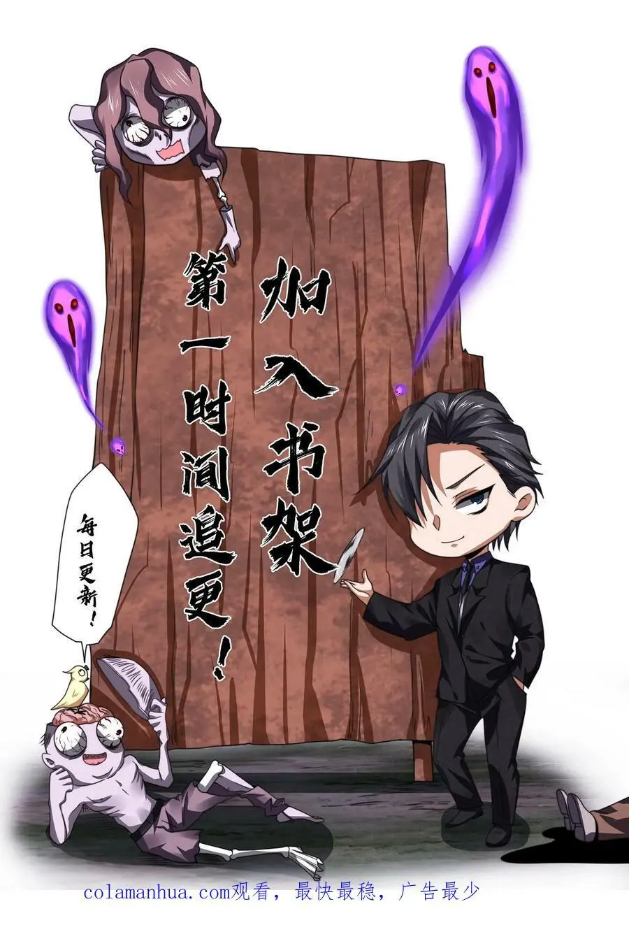 第84话 把他崩了29