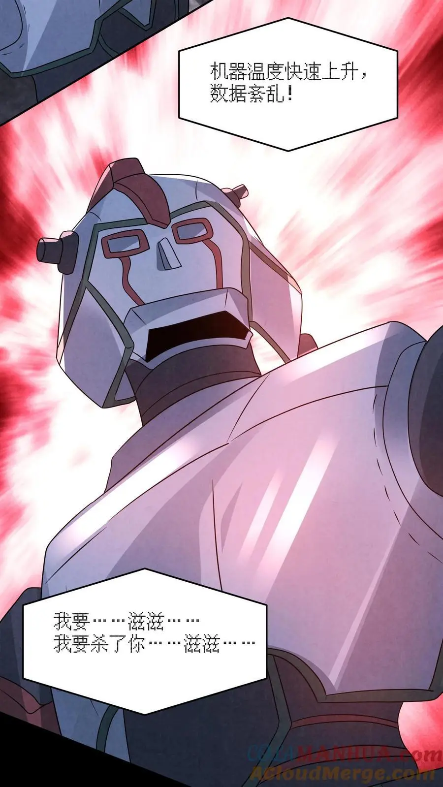 第189话 至暗人格输了？14