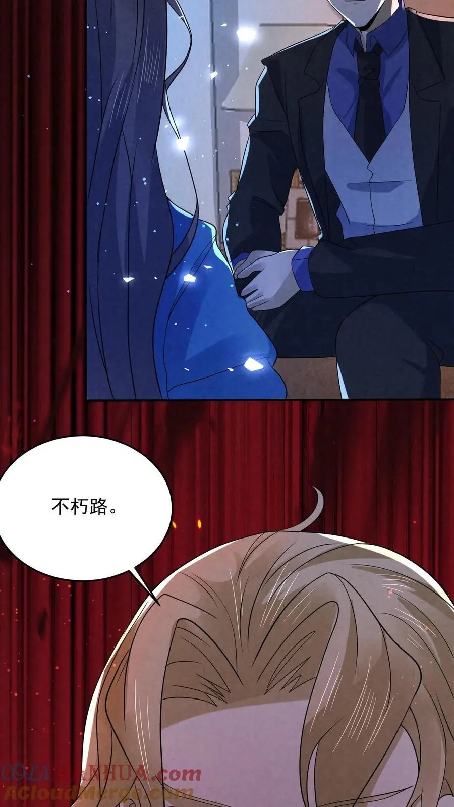 第173话 奋不顾身跳进粪坑30