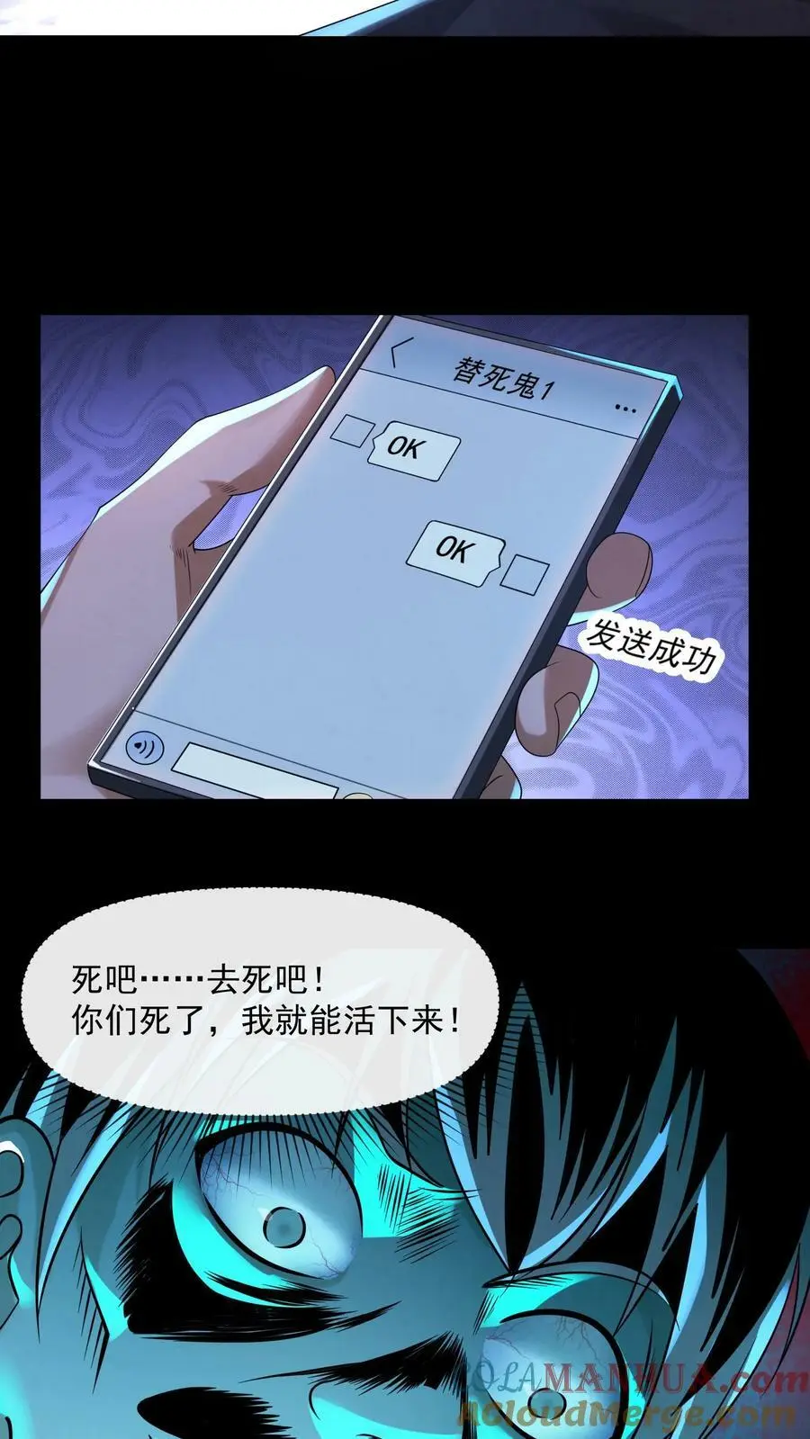 第40话 手雷再现16