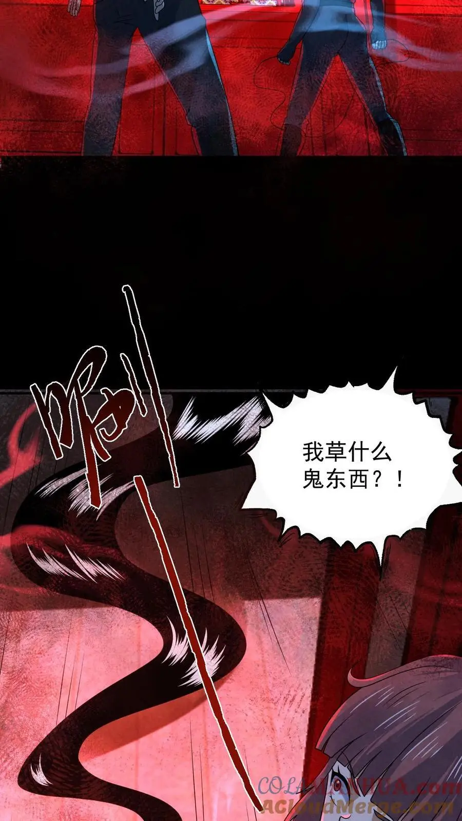 第169话 劈开一坨头发12