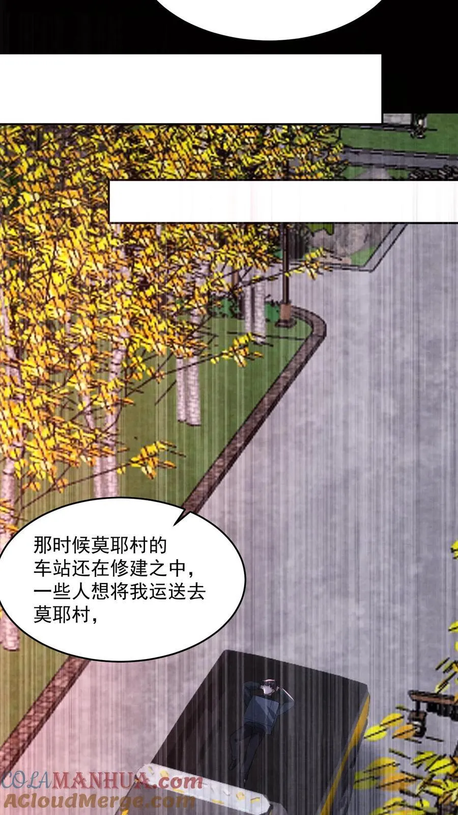 第191话 金色传说20