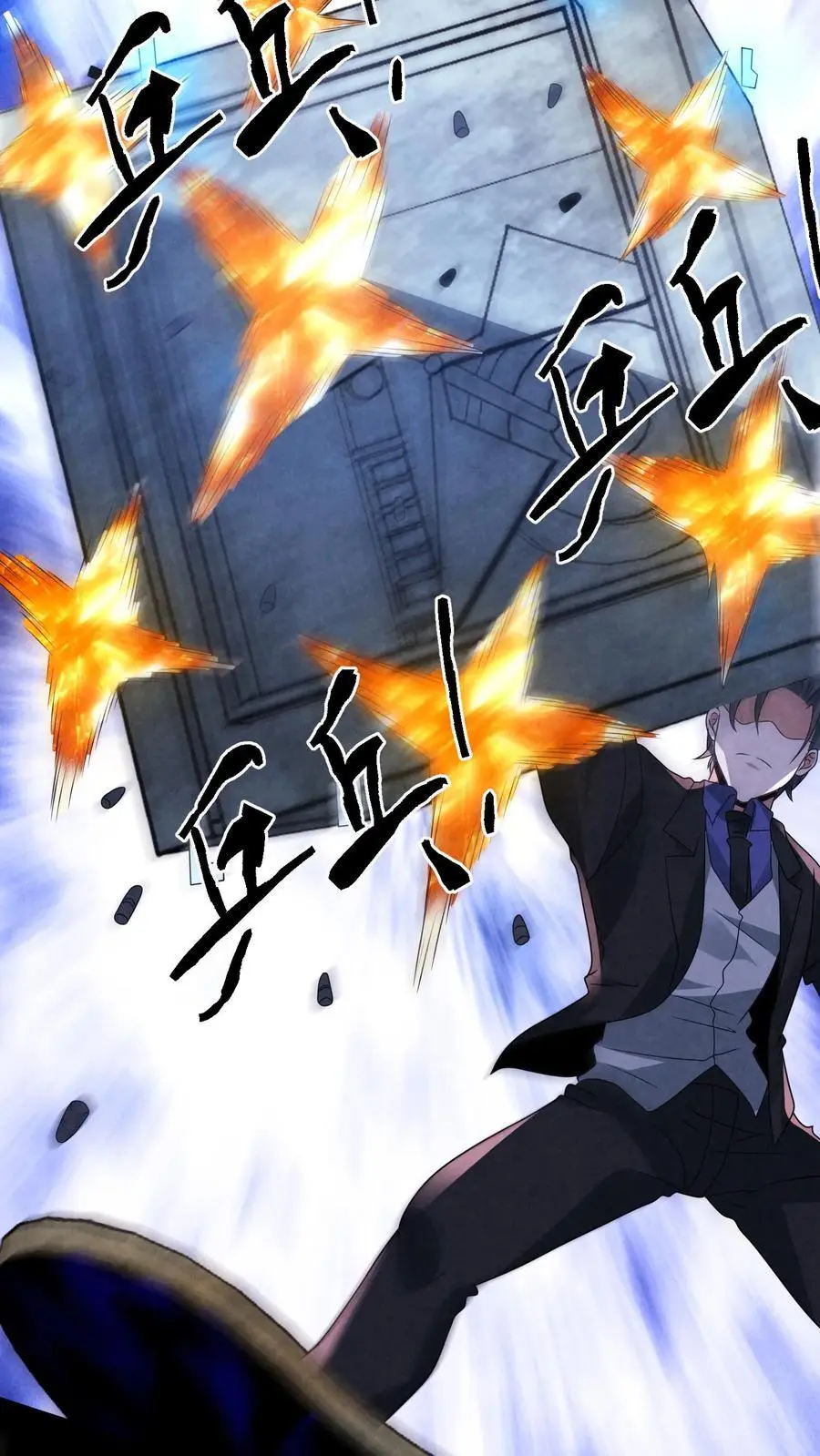 第150话 屁股朝上死了3