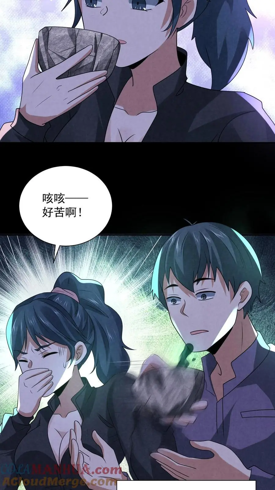 第126话 赵一大忽悠24