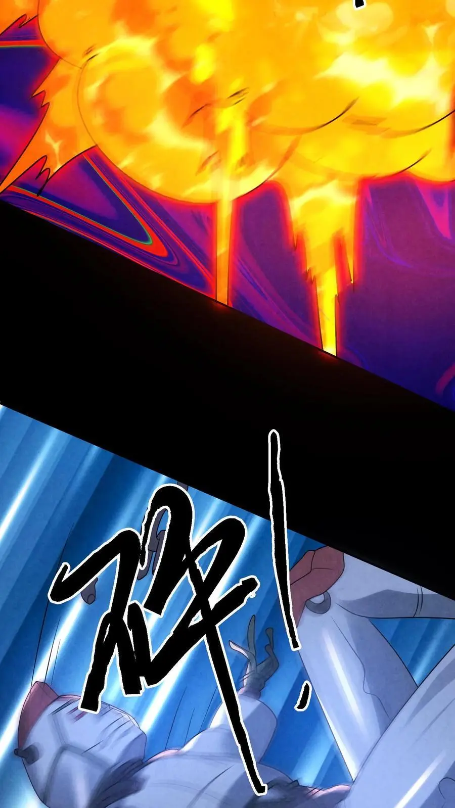 第189话 至暗人格输了？17