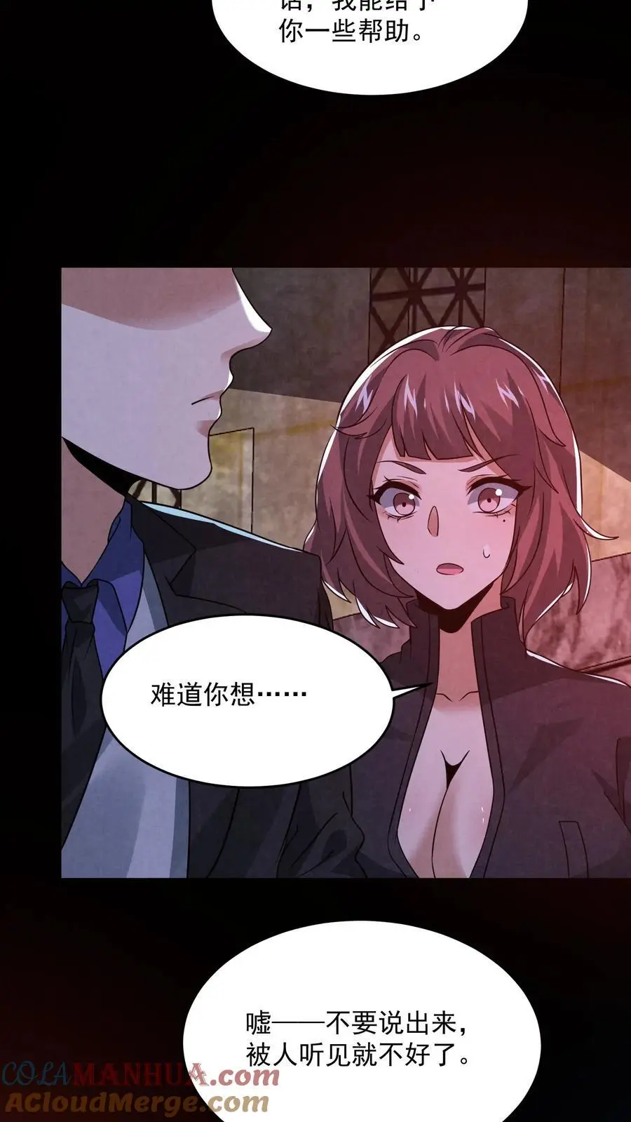 第149话 赵哥神奇的脑回路2