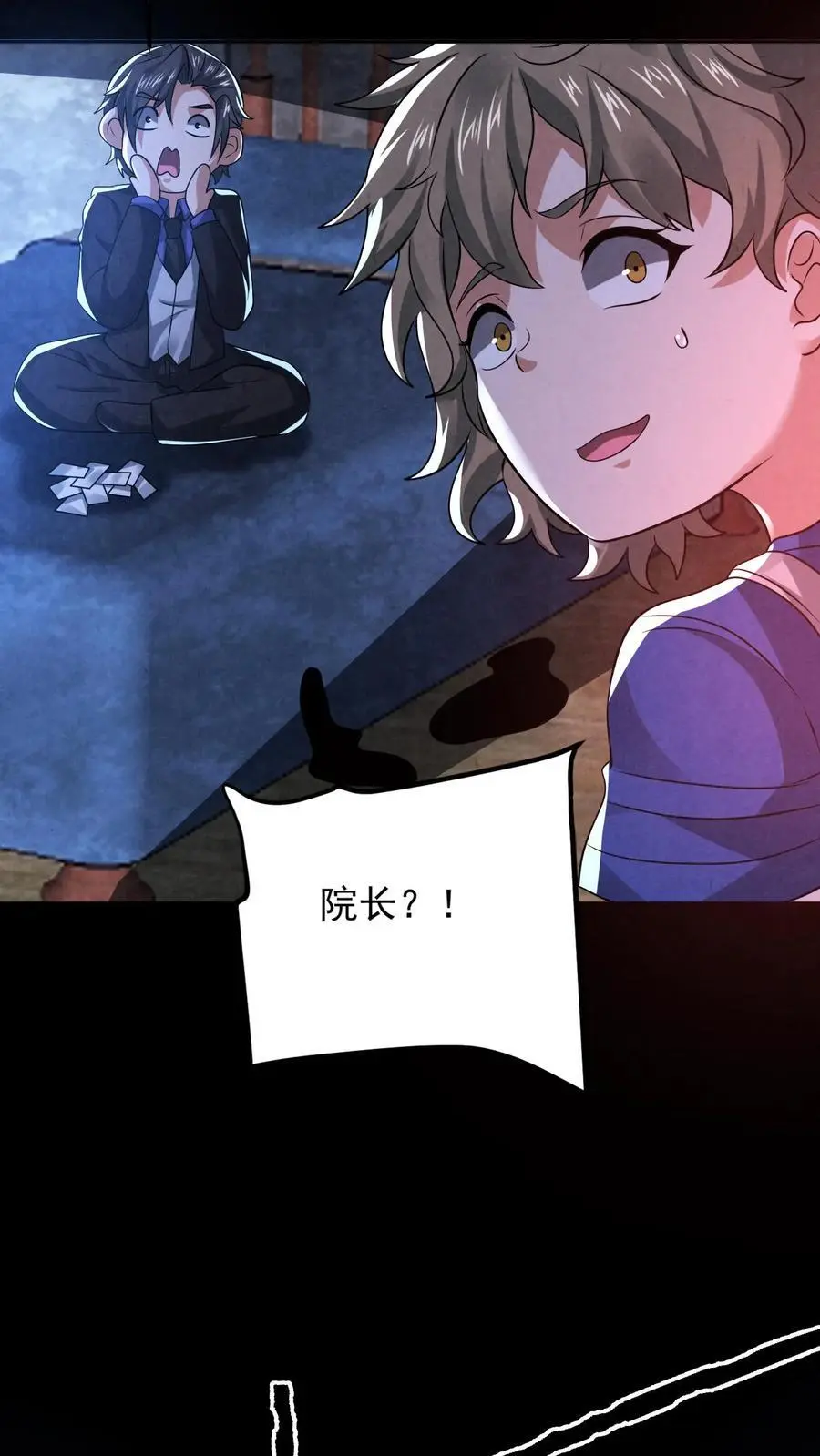 第147话 赵一不讲武德11