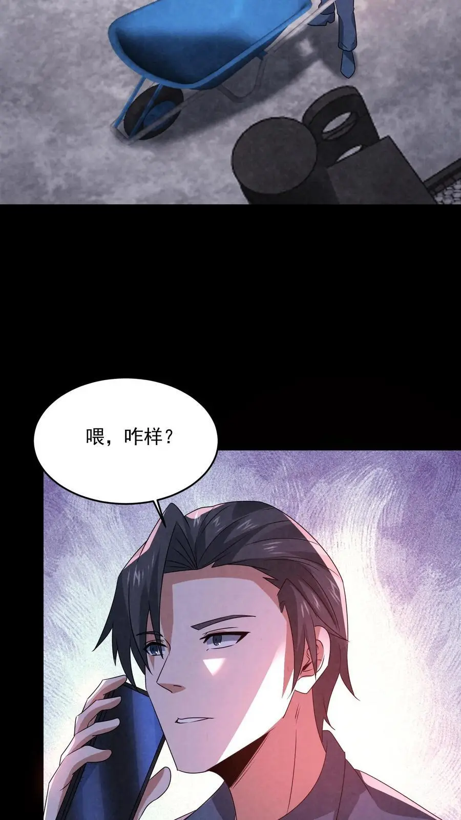第184话 想活命跟我走31
