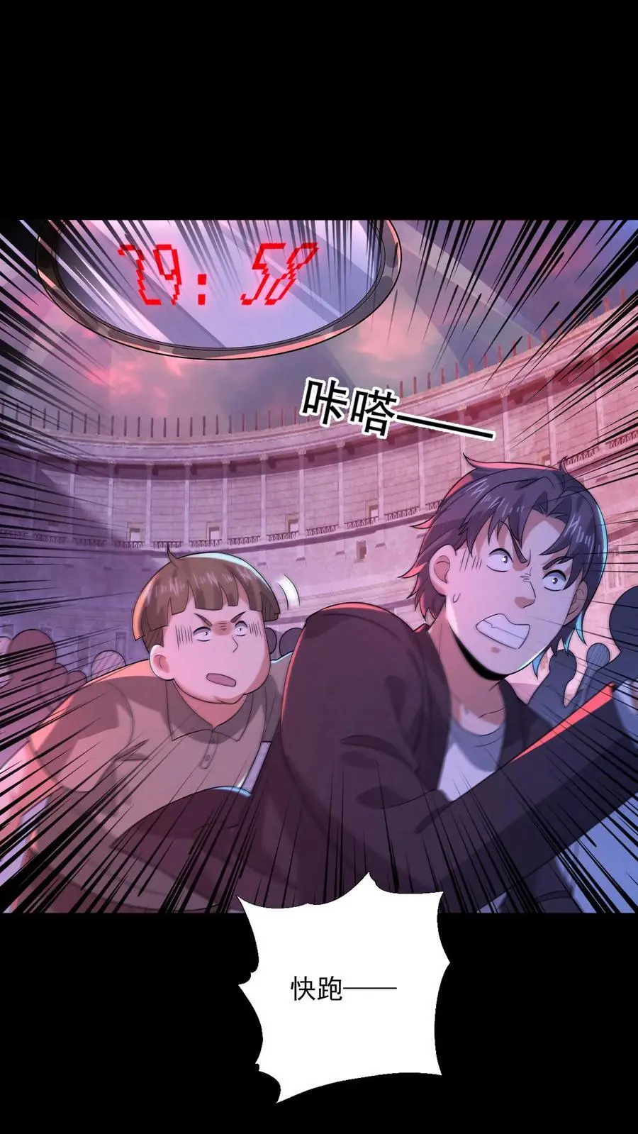第148话 欢迎来到鲍鱼游戏23