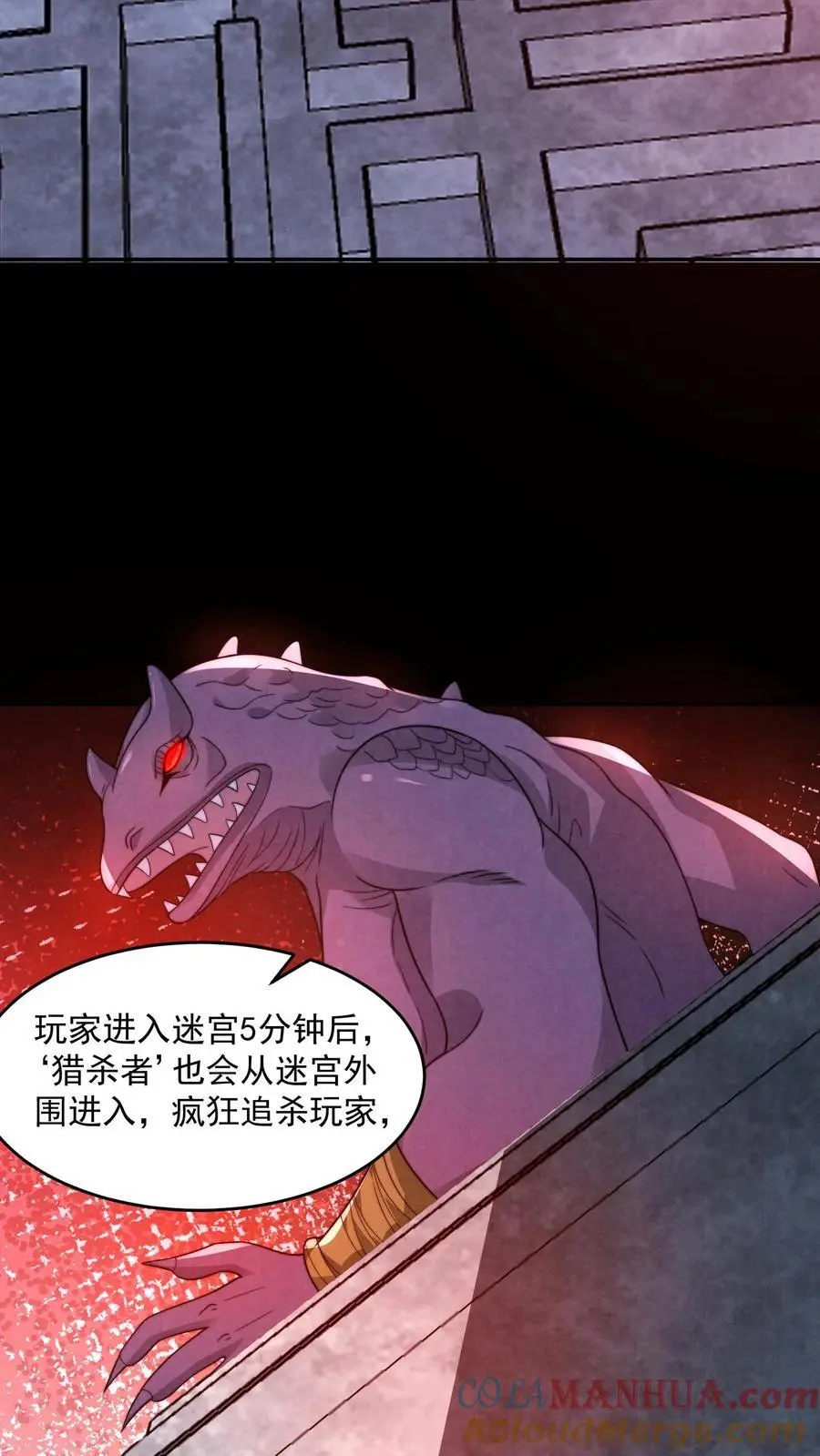 第151话 我们做笔交易30