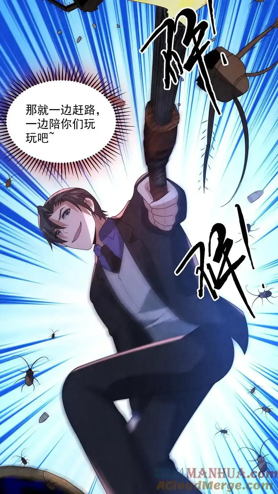 第194话 诡异的庙宇12