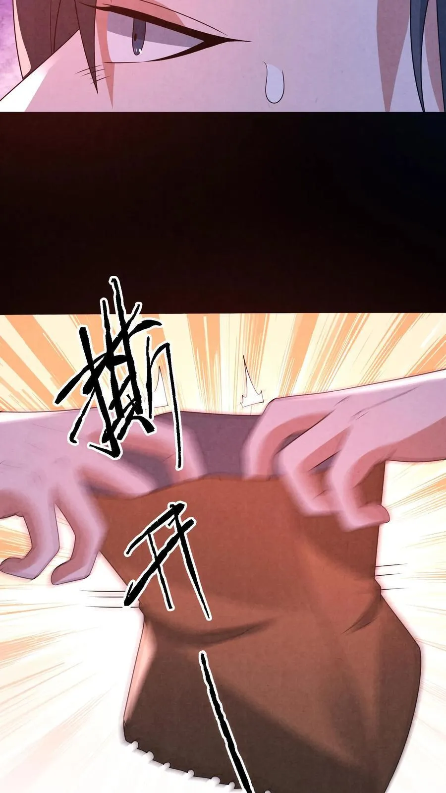 第200话 4D恐怖电影7