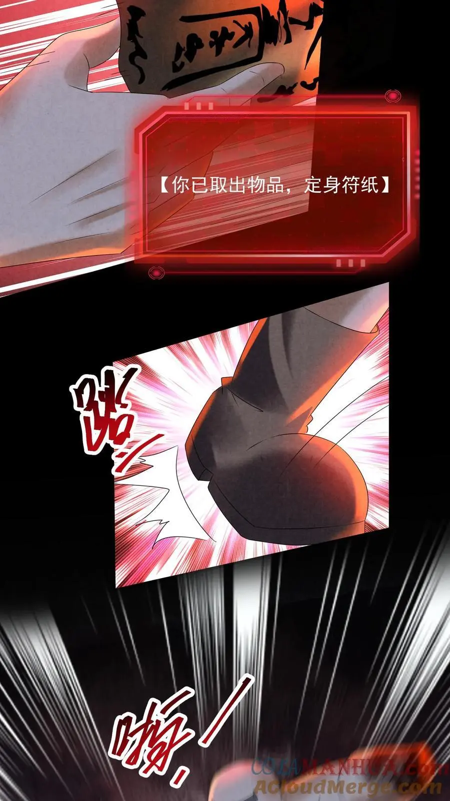 第114话 向往的自由28