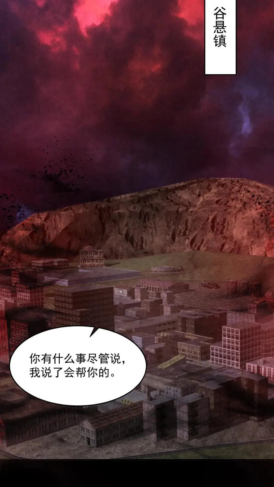 第135话 阑尾手术5