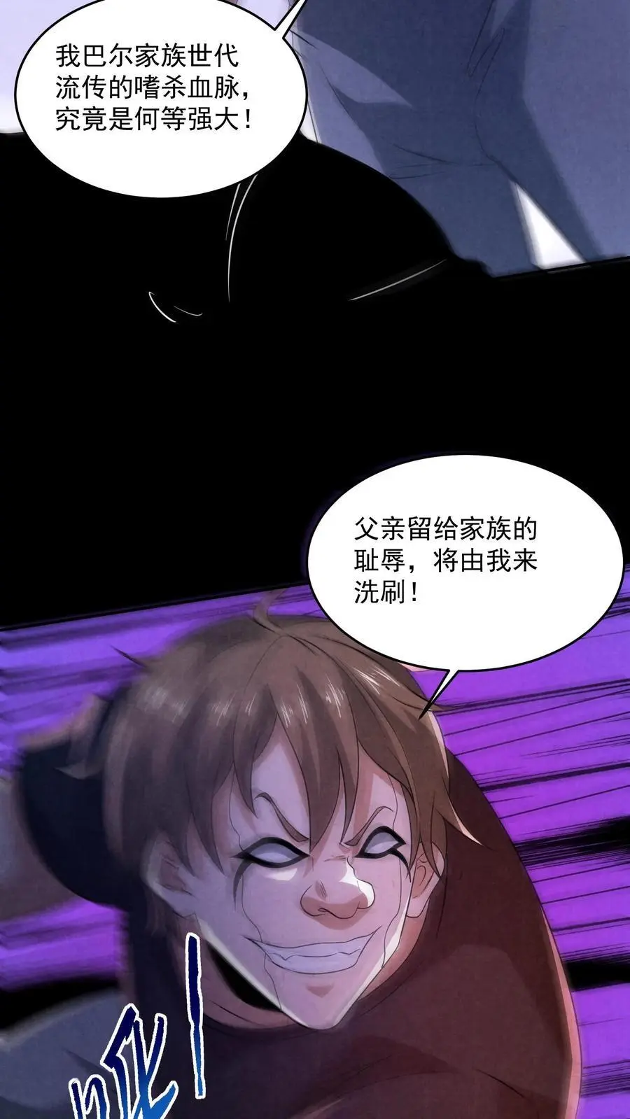 第156话 赵一自己送上门27