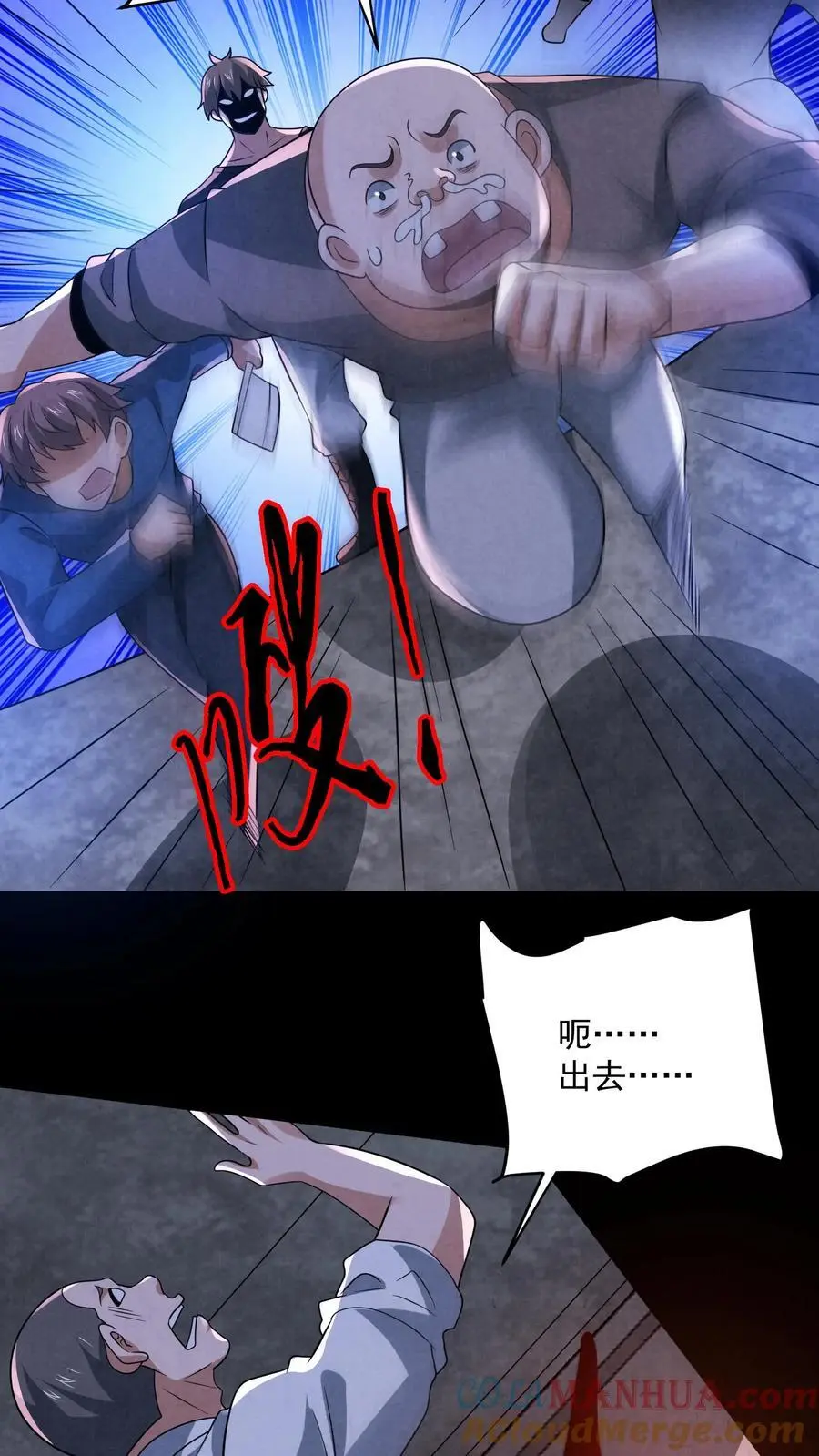 第156话 赵一自己送上门36