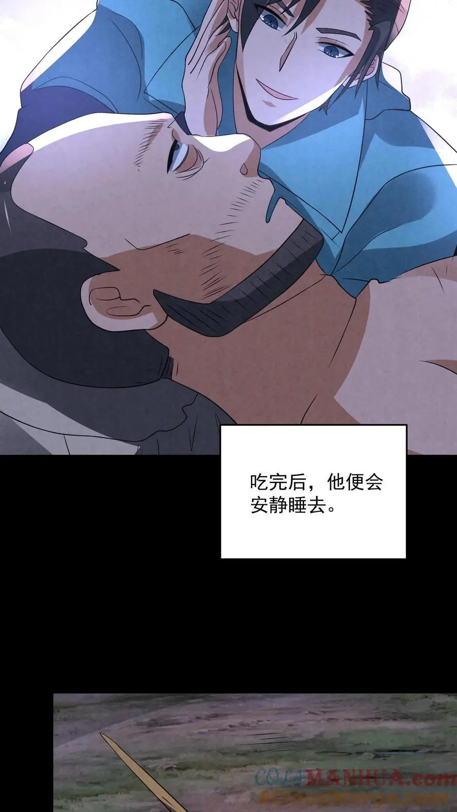 第130话 死得真潦草34