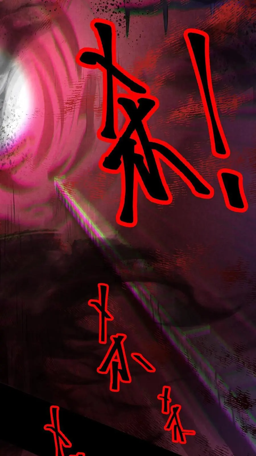 第116话 断开车厢3