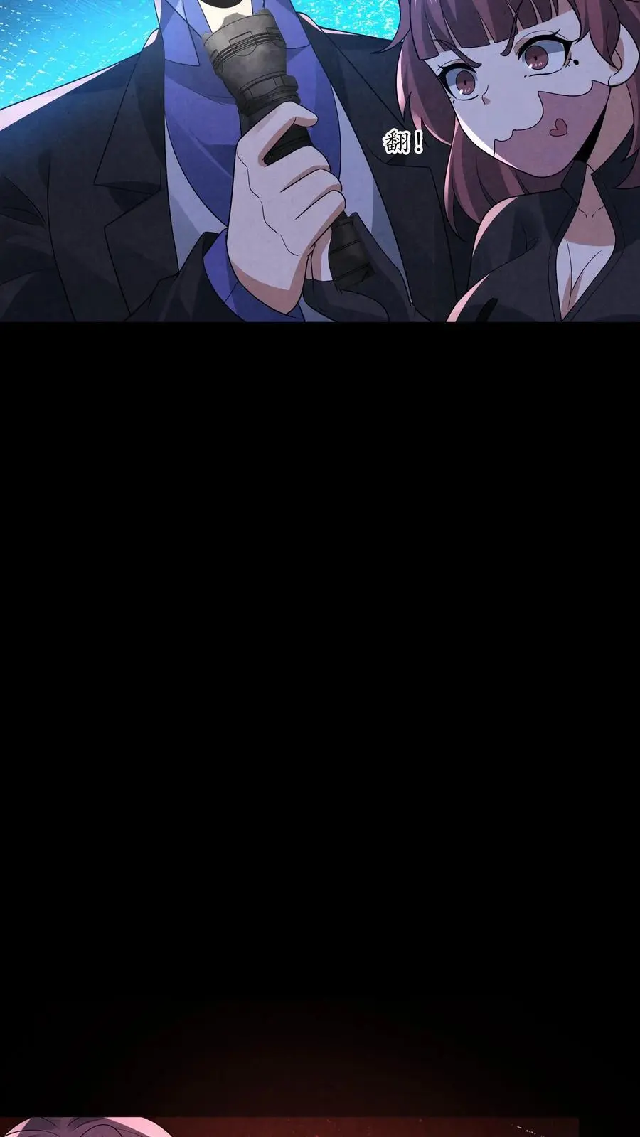 第165话 要点脸好吗11