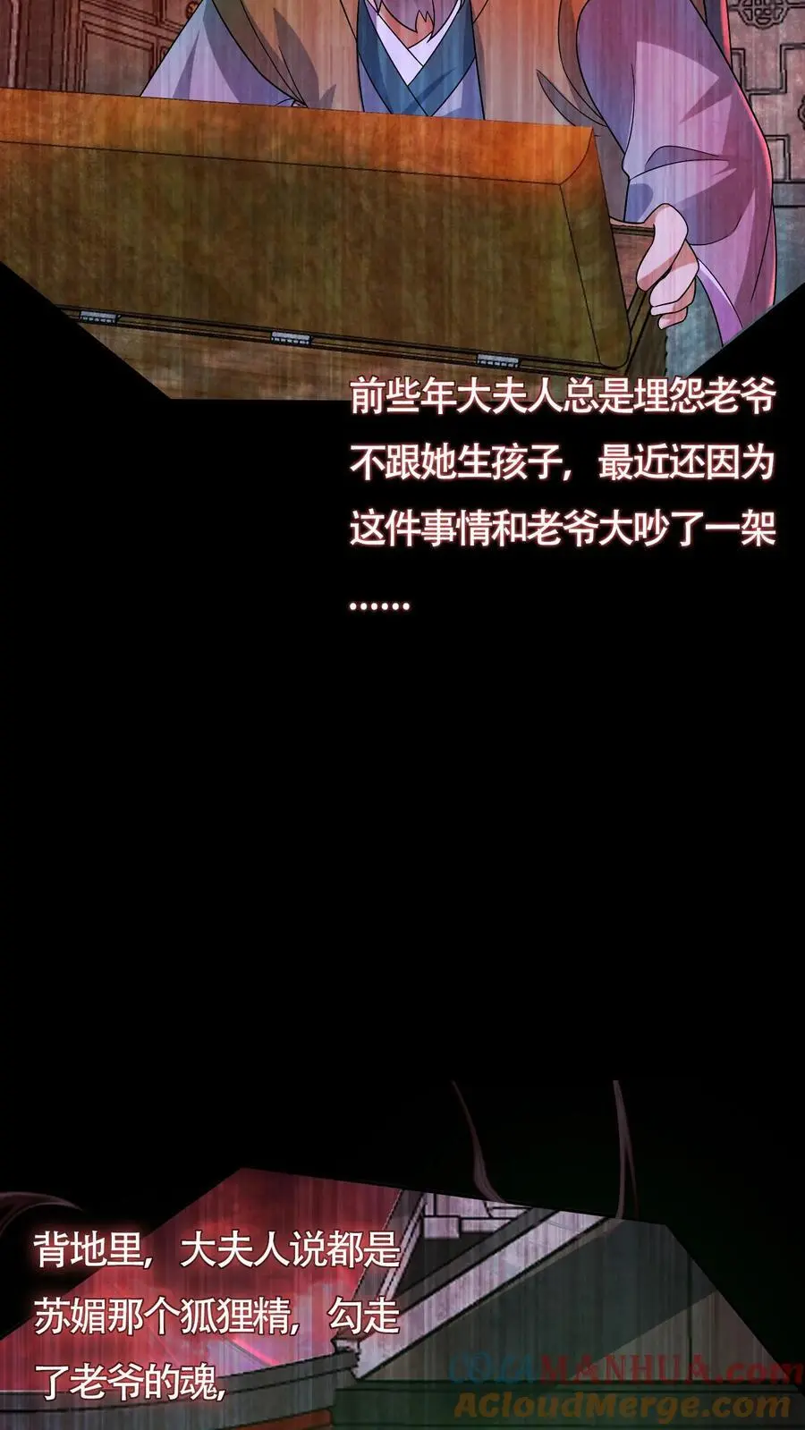 第163话 和“永生”有关22