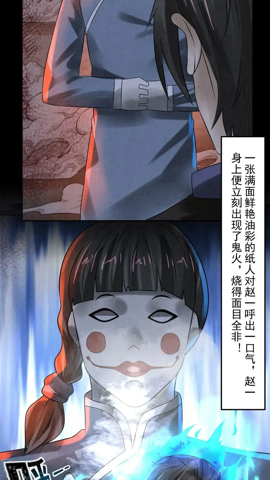 第55话5