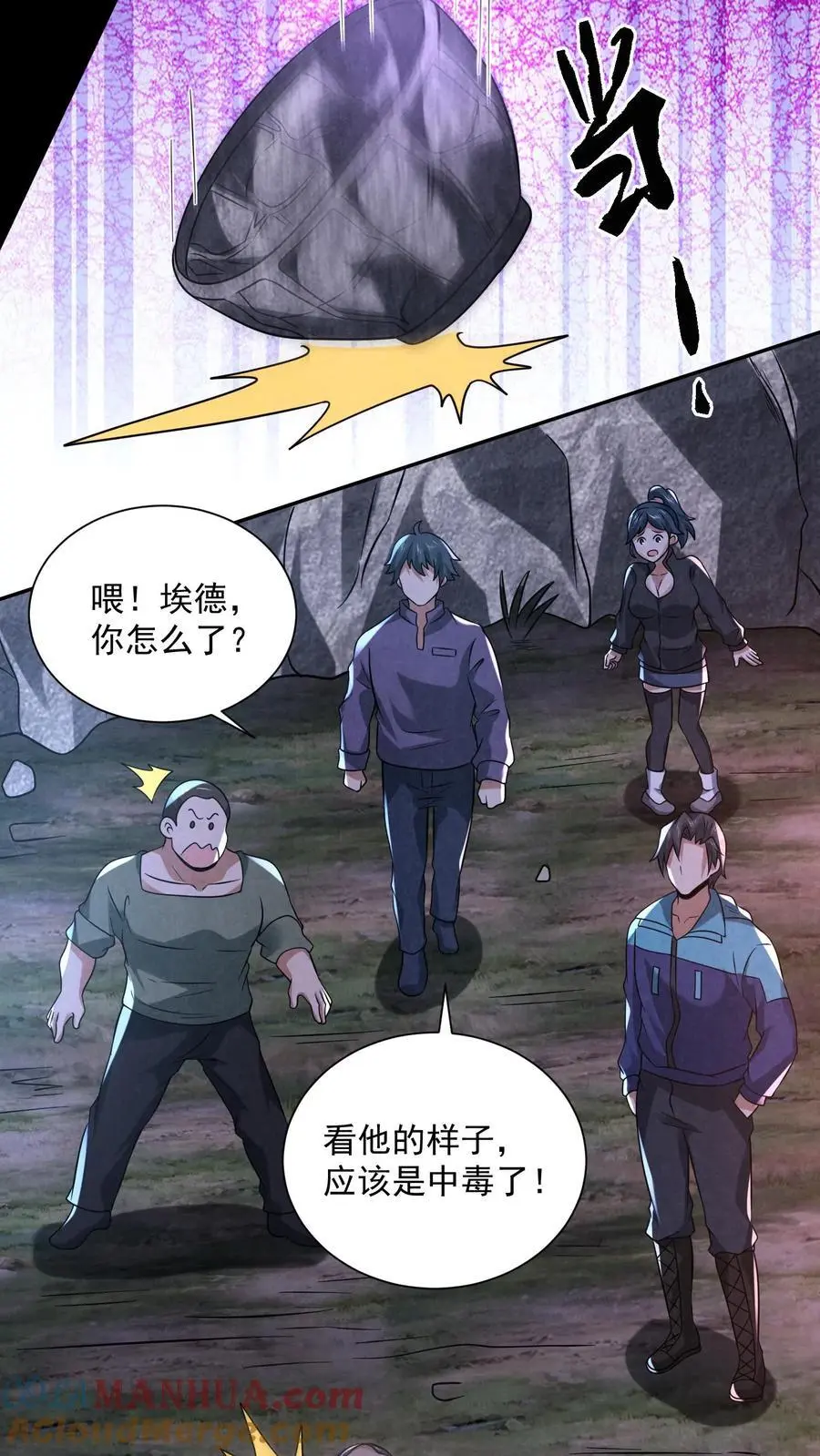 第126话 赵一大忽悠34