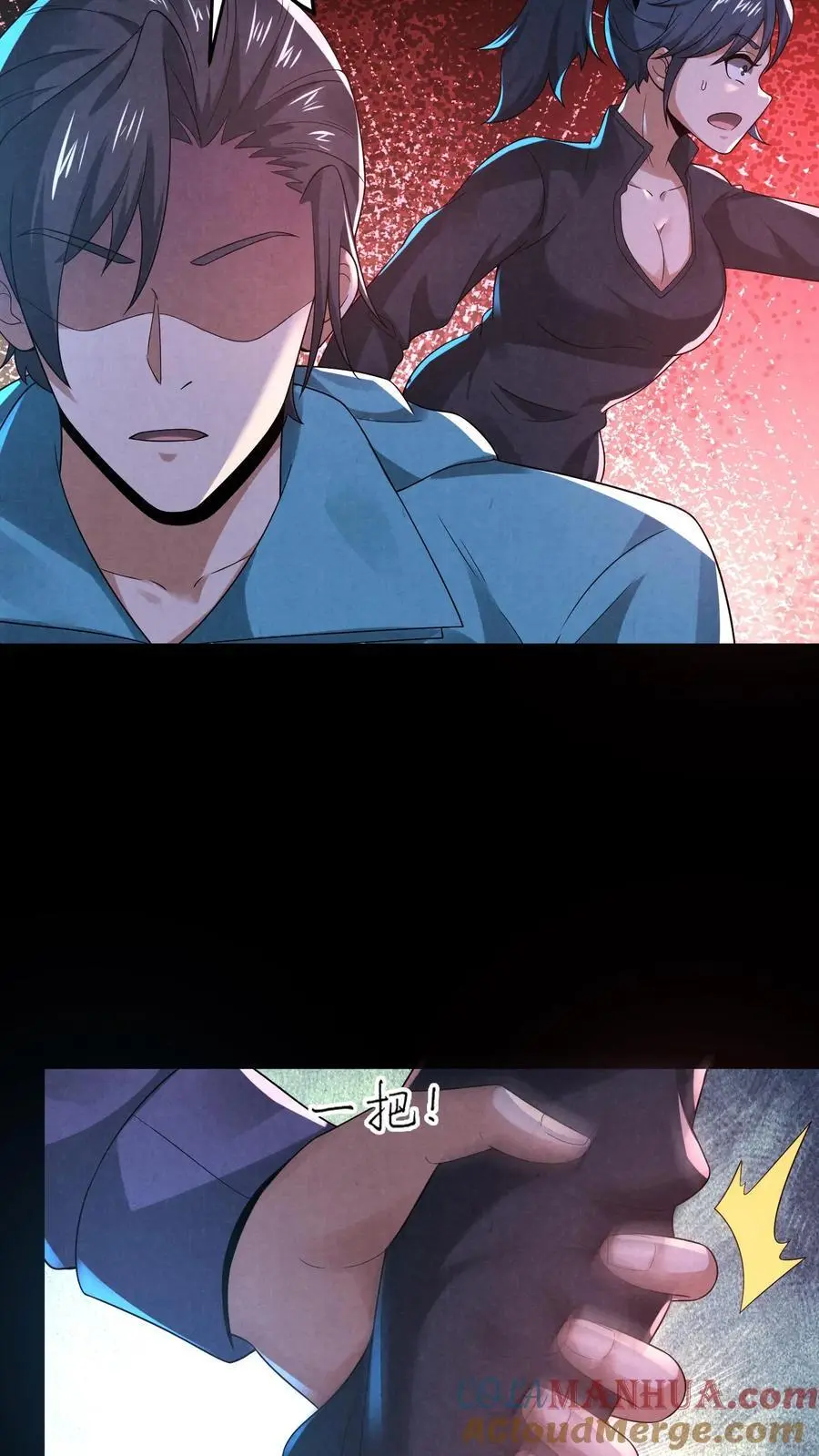第127话 精彩“掰头”30