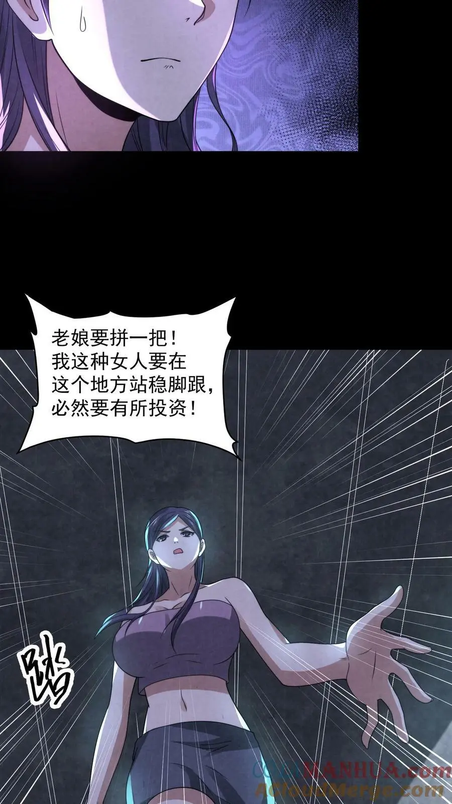第65话 游戏开始10