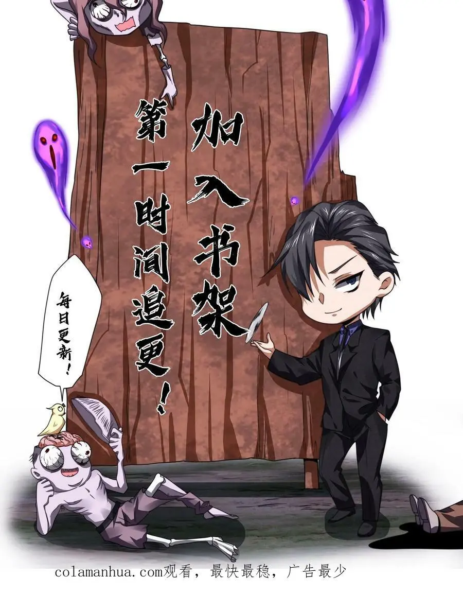 第36话 陈琼的过往23