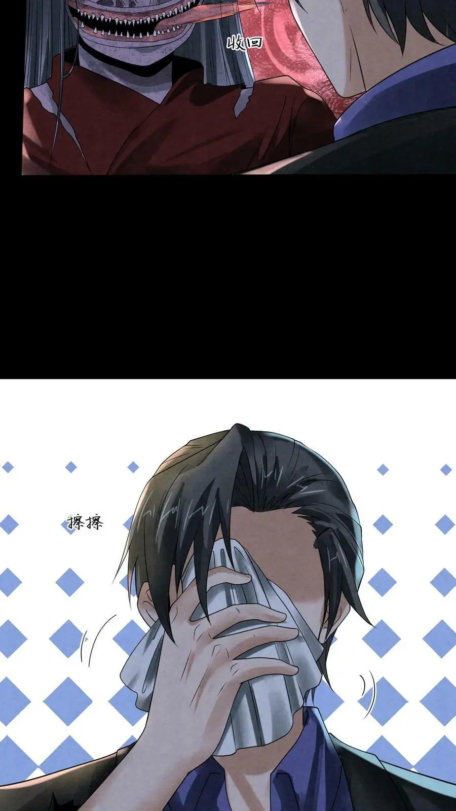第53话 亲密贴贴31