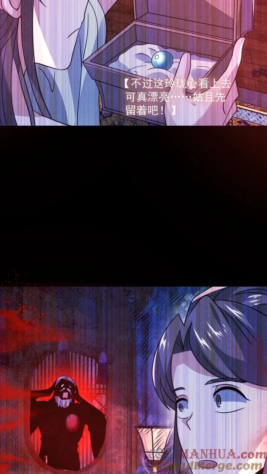 第168话 系统没妈啊！28