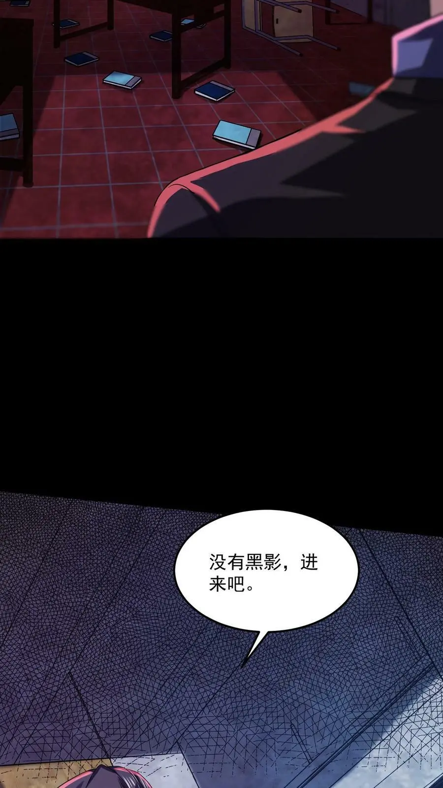 第24话 寻找花名册19
