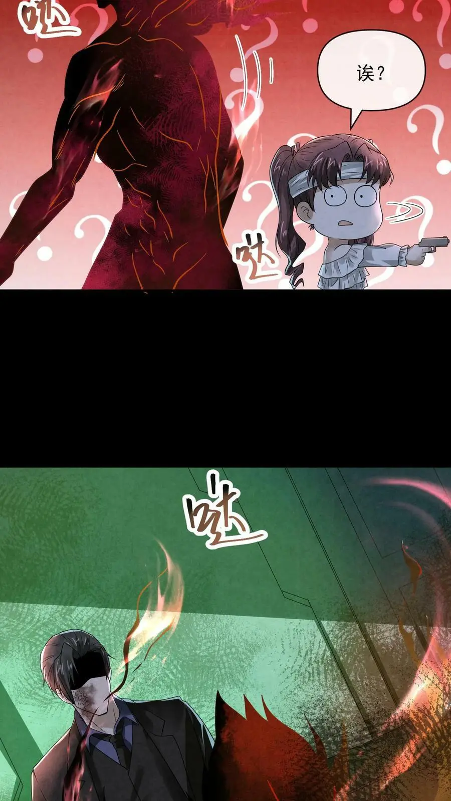 第58话 礼貌的微笑17