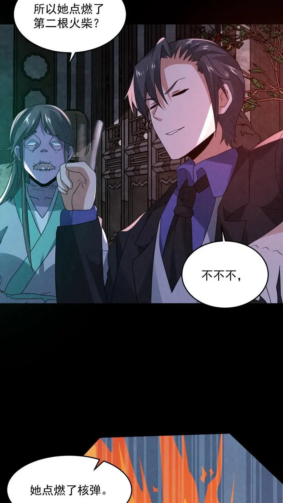 第162话 卖火柴的小女孩17