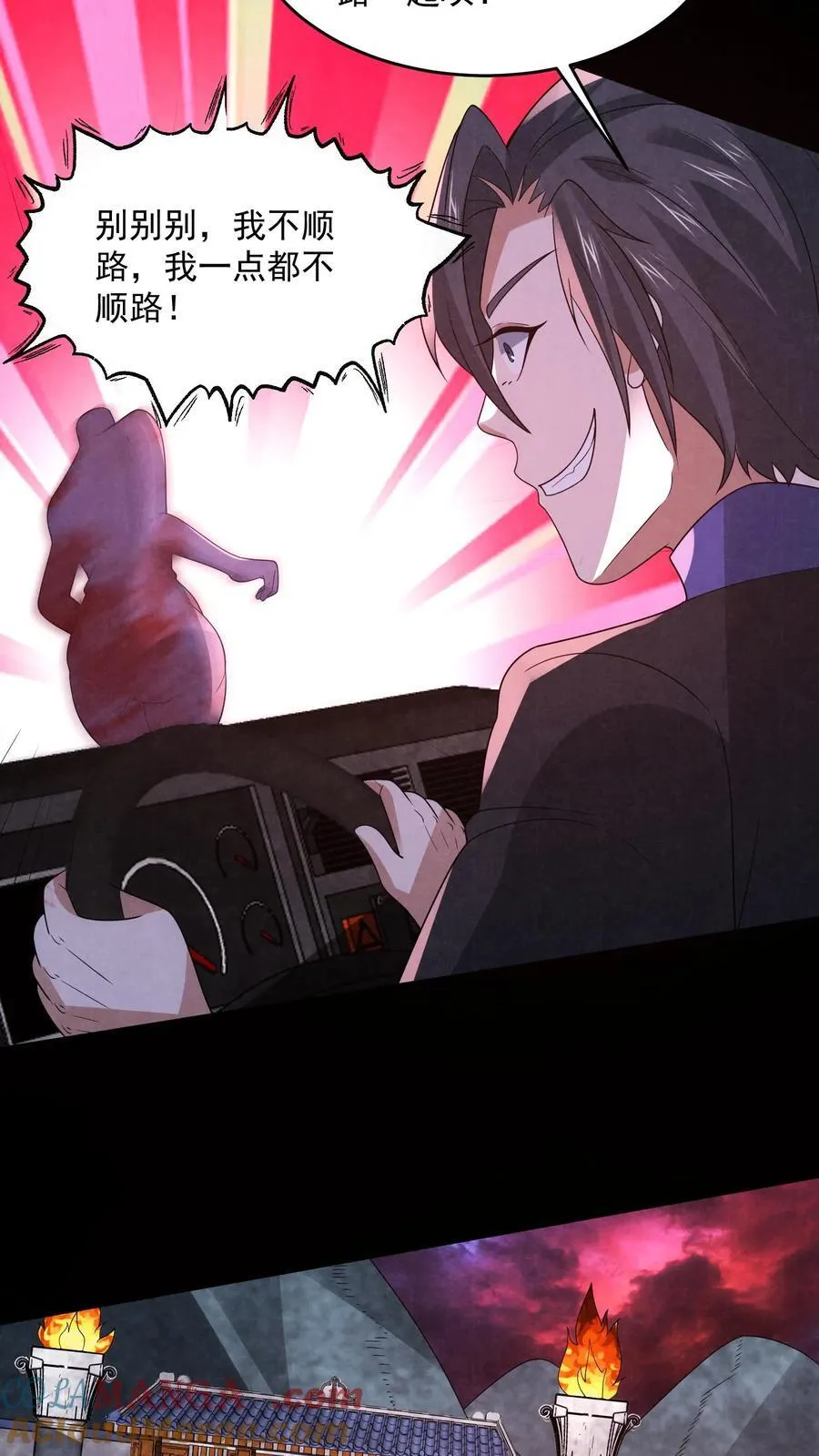 第200话 4D恐怖电影28