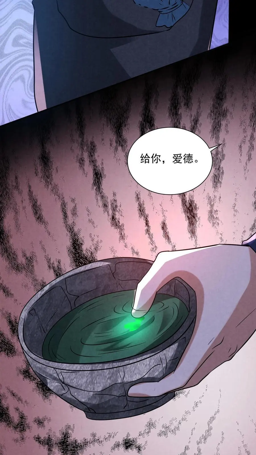 第126话 赵一大忽悠29