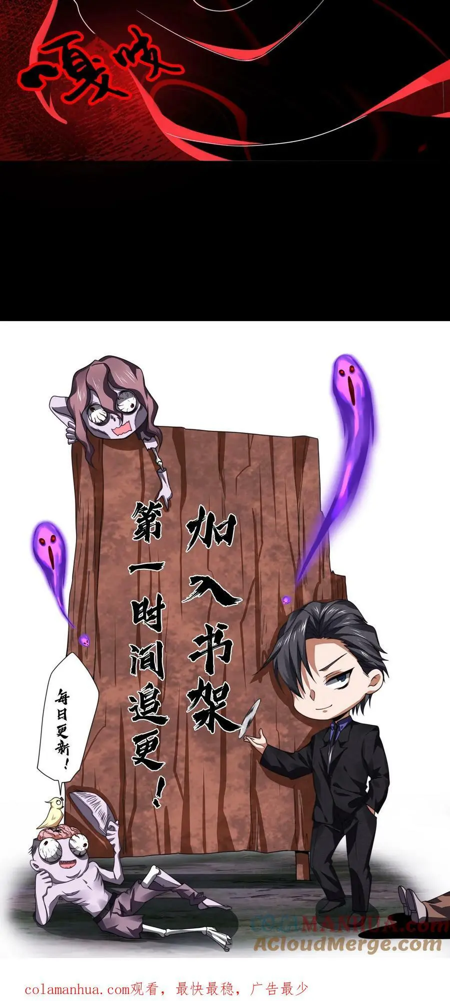 第45话 白色食堂30